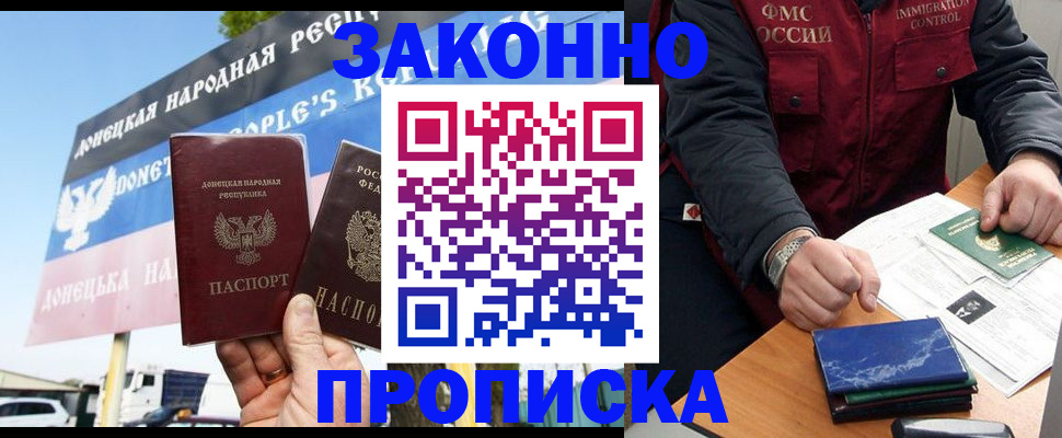 регистрация для дет. сада в Завитинске